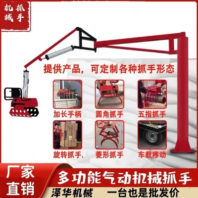 恩平市雄克卡盘爪schunk机械抓手303542PZN-plus 100-1-IS汰慷秒报价